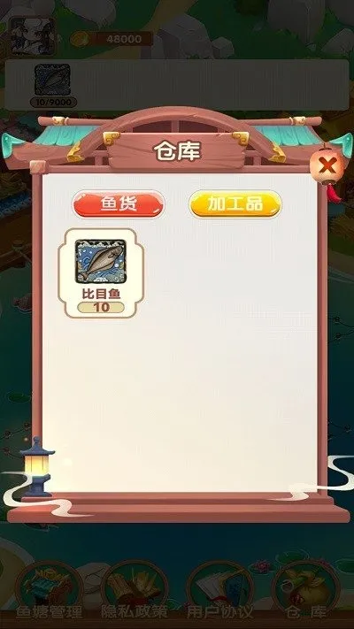 �����ֳ��v1.0.0 �ֻ����ͼ