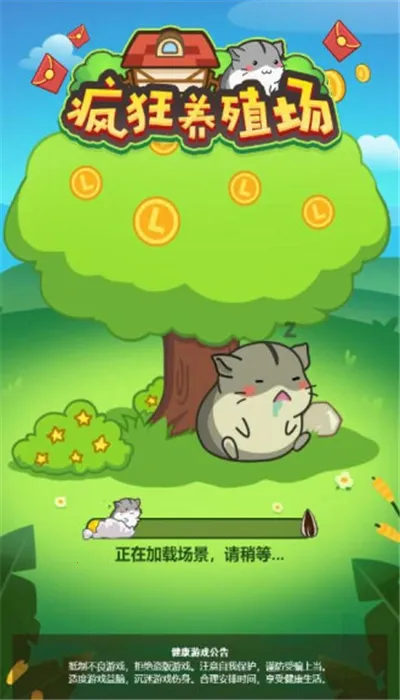 �����ֳ��v1.0.0 �ֻ����ͼ