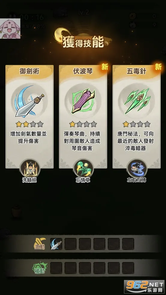 ����СϺ��v1.08 ��Ѱ��ͼ