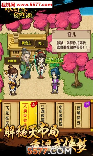 ����СϺ��v1.08 ��Ѱ��ͼ