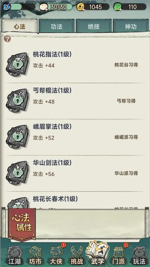 ����СϺ�����İ�