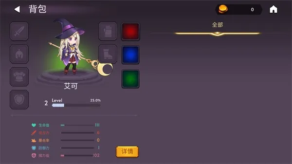 ħ���ٻ���ð��v1.1.7 ��Ѱ��ͼ