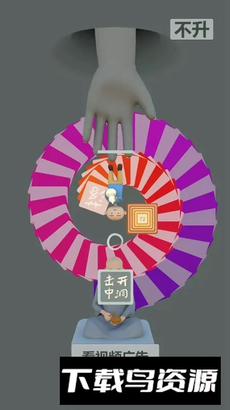 ������ͷv1.0.8 ��Ѱ��ͼ