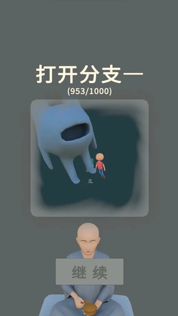 ������ͷv1.0.8 ��Ѱ��ͼ