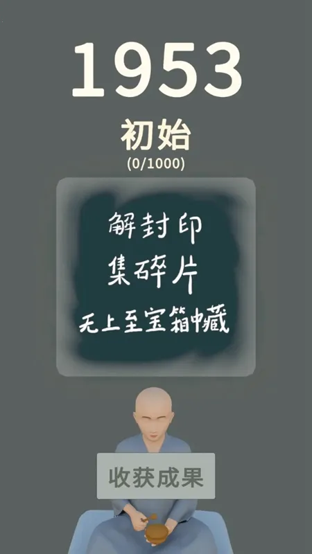 ������ͷv1.0.8 ��Ѱ��ͼ