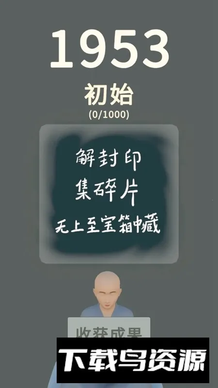 ������ͷv1.0.8 ��Ѱ��ͼ