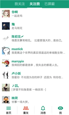 �����ռ�����v4.0.5 �ֻ����ͼ