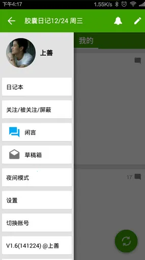 �����ռ�app��������v4.0.5 ��Ѱ��ͼ