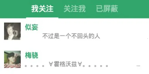 �����ռ�app��������