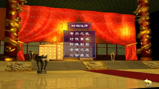 ����ȺӢ�������潱��v1.002 ��Ѱ��ͼ