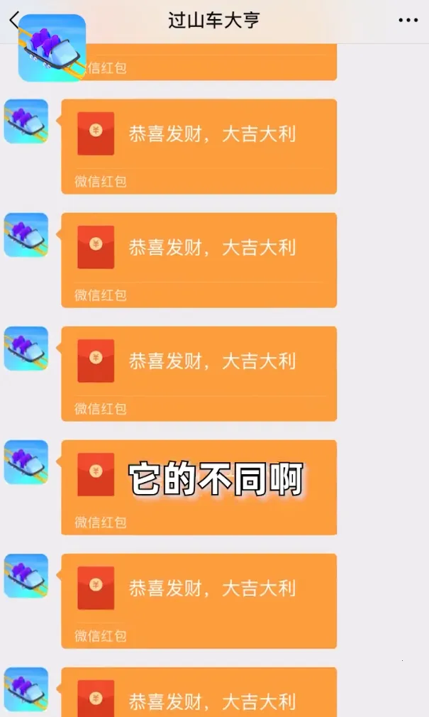 ��ɽ��������޷�������v1.2.25 ��׿���ͼ