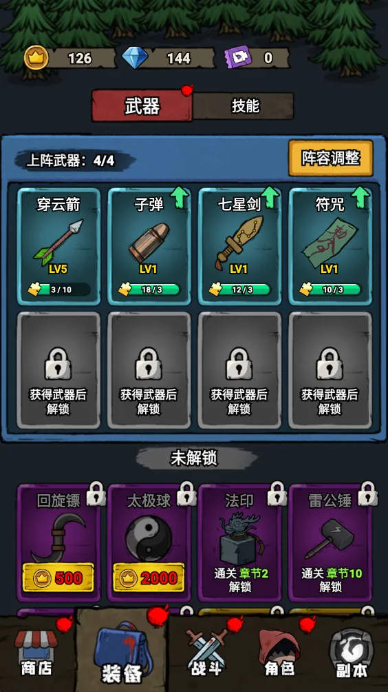 תת��ð�����ò˵�������v1.0.5 ��׿���ͼ