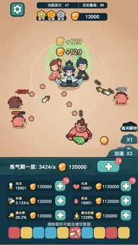 ����ҲҪն��������v1.2.4 ��Ѱ��ͼ