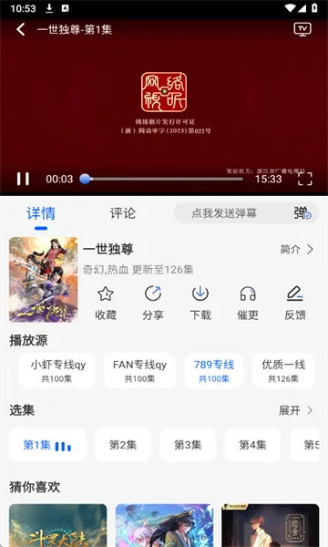 ������app��׿����v1.3.0 �ֻ����ͼ