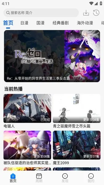 ������app��׿����v1.3.0 �ֻ����ͼ