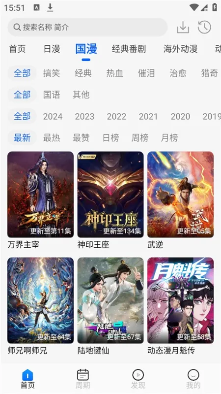 ������app��׿����v1.3.0 �ֻ����ͼ