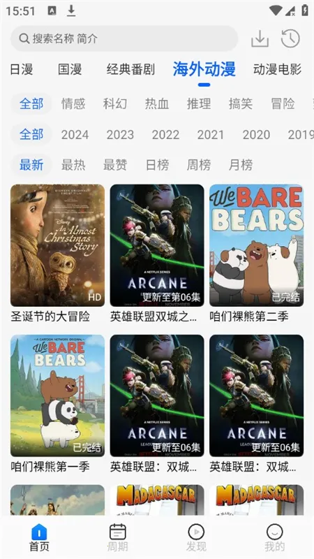 ������app��׿����v1.3.0 �ֻ����ͼ