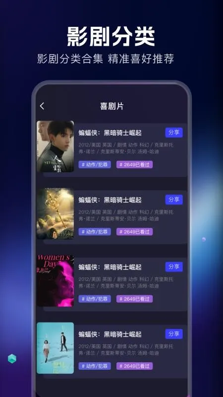 ��ŸӰ������V1.1.7 �ٷ������ͼ