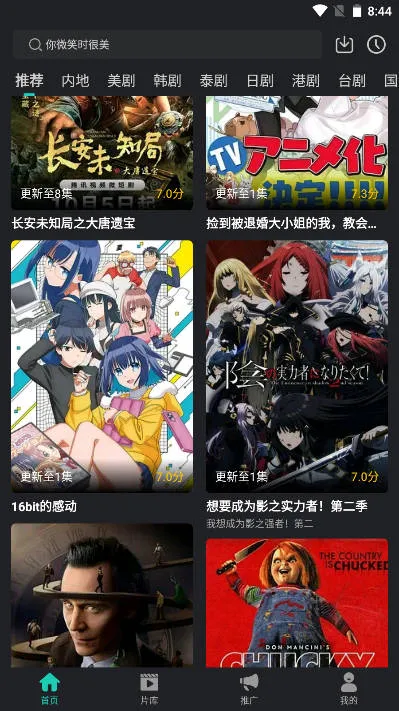 ��ŸӰ������V1.1.7 �ٷ������ͼ