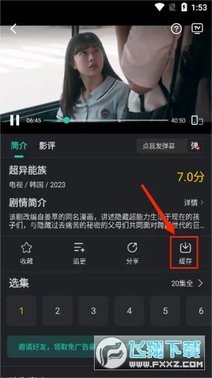 ��ŸӰ������