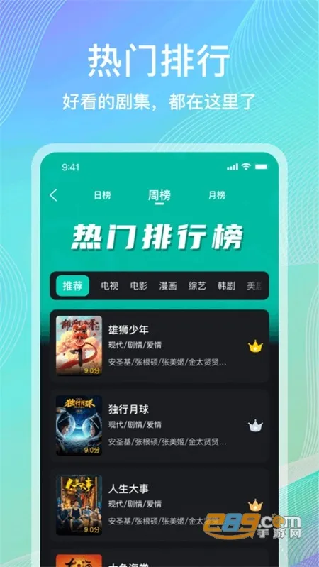 ��ŸӰ������