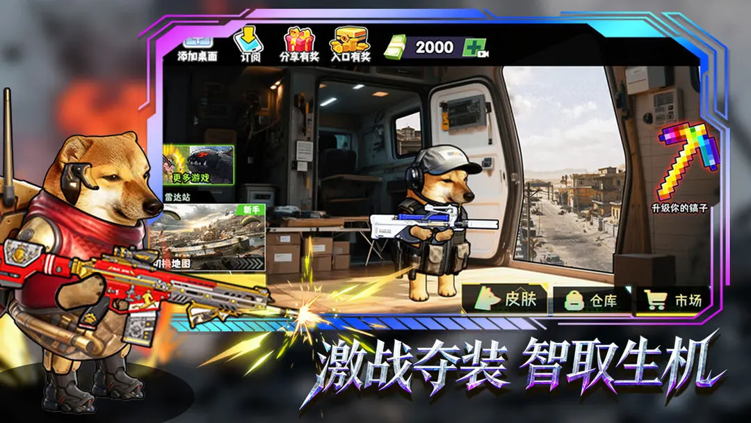 �޹���������Σ�����޽�Ұ�v1.0 ��Ѱ��ͼ