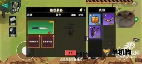 �޹���������Σ�����޽�Ұ�v1.0 ��Ѱ��ͼ