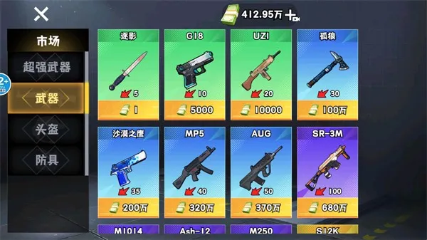 �޹���������Σ�����޽�Ұ�v1.0 ��Ѱ��ͼ