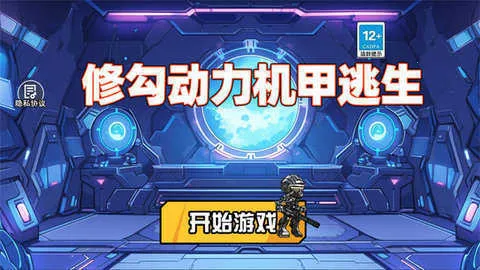 �޹�������������v1.0 �ֻ����ͼ