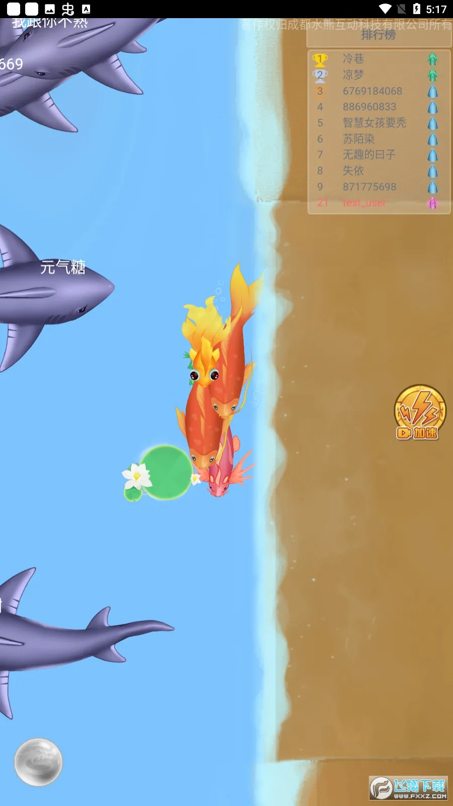 �ٻ�����2�������ײ˵�v2.7.9 ��Ѱ��ͼ