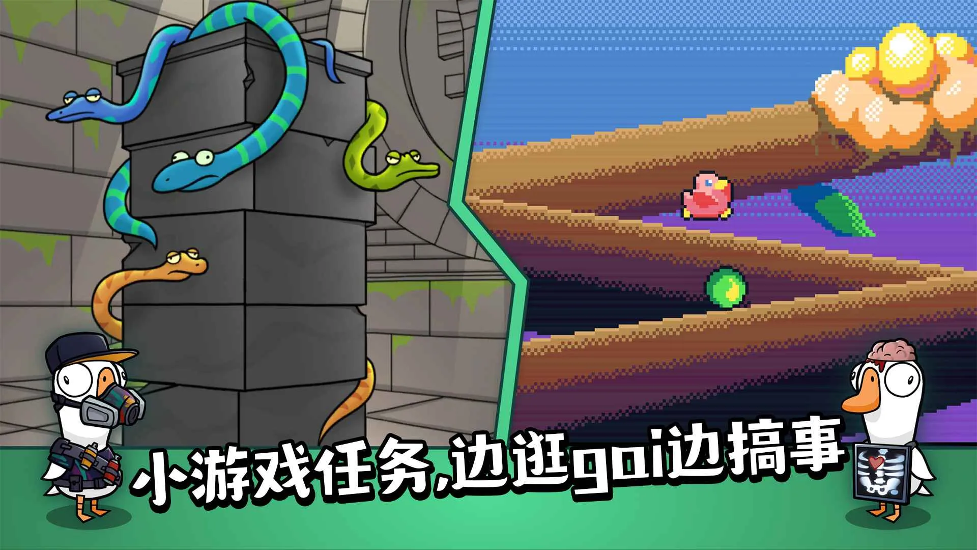 ��Ѽɱ��׿������v1.1.1 �ֻ����ͼ