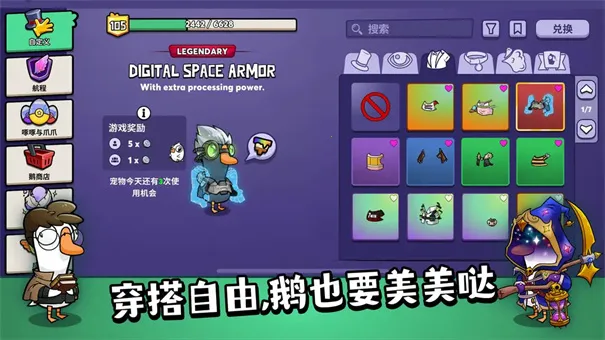 ��Ѽɱ��׿������v1.1.1 �ֻ����ͼ