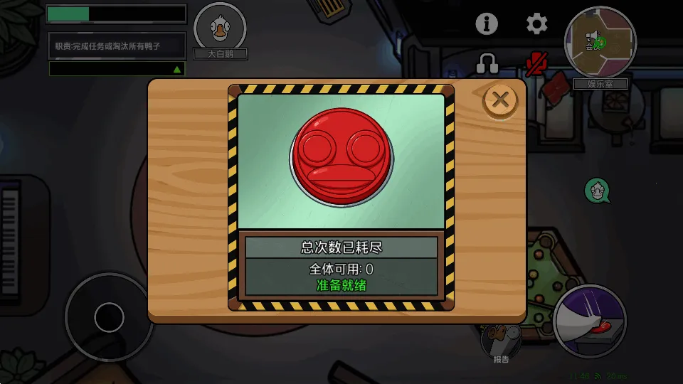 ��Ѽɱ��׿������v1.1.1 �ֻ����ͼ