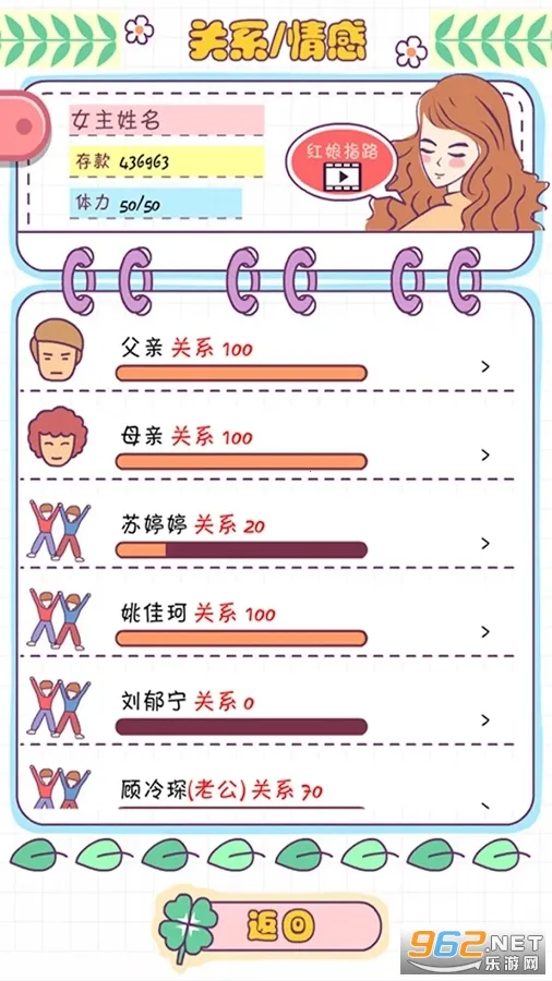 ����ģ�����ֻ���v1.119.1 ��Ѱ��ͼ