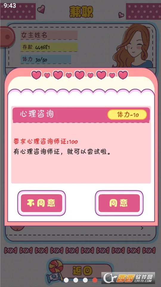 ����ģ�����ֻ���v1.119.1 ��Ѱ��ͼ