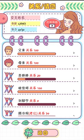 ����ģ�����ֻ���v1.119.1 ��Ѱ��ͼ