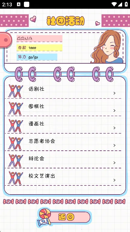 ����ģ�����ֻ���v1.119.1 ��Ѱ��ͼ