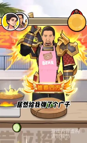 ��ͷ��ʳ��Ϯ���޽�Ұ�