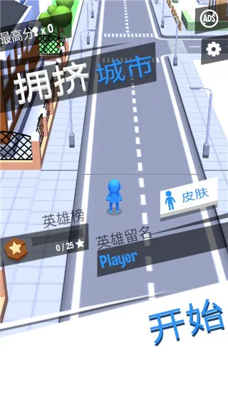 ӵ������С��Ϸv2.9.24 �ֻ����ͼ