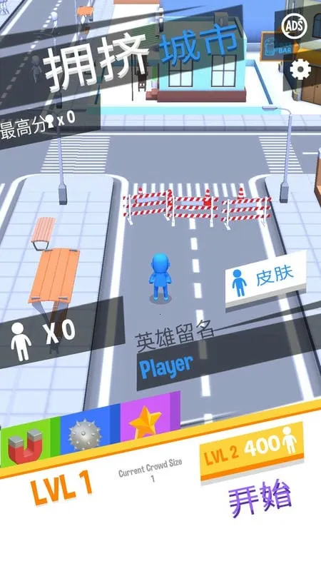 ӵ������С��Ϸv2.9.24 �ֻ����ͼ