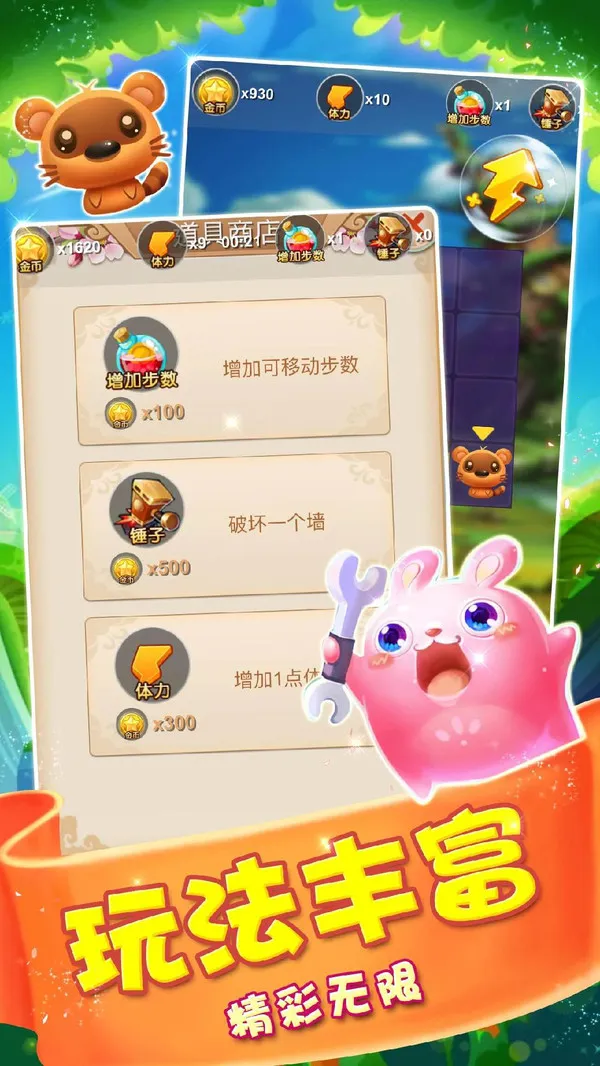 �������ս��Ϸv2021.06.09.11 ��׿���ͼ