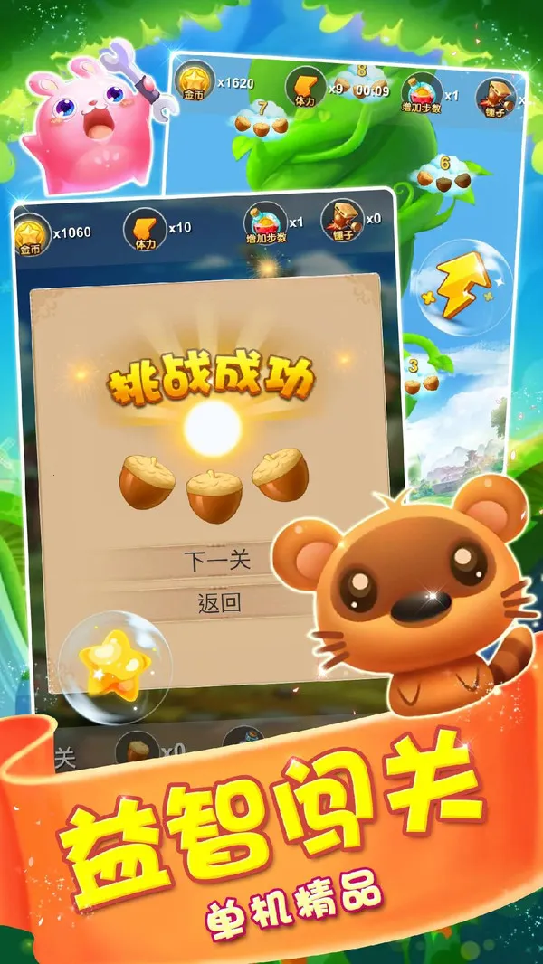 �������ս��Ϸv2021.06.09.11 ��׿���ͼ