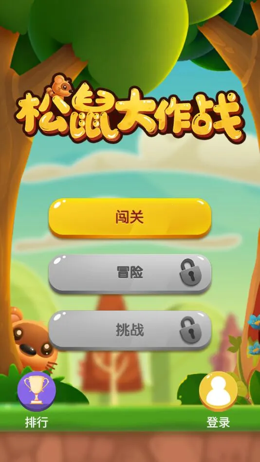 �������ս��Ϸ