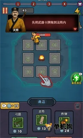 ������תǬ������GMv1.0 �ֻ����ͼ