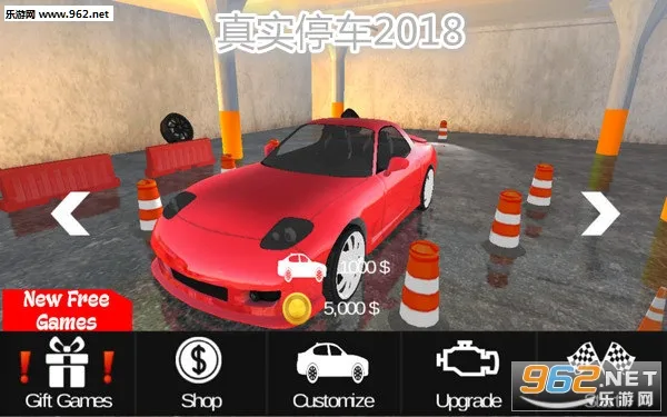 ��ʵͣ��ģ����2�ƽ�����޽�Ұ�����