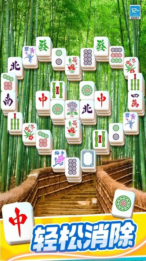 ���ĶԶ�����Ϸv1.0.3 �ٷ������ͼ