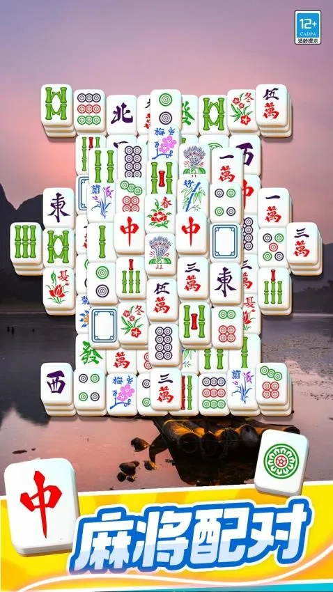 ���ĶԶ�����Ϸv1.0.3 �ٷ������ͼ