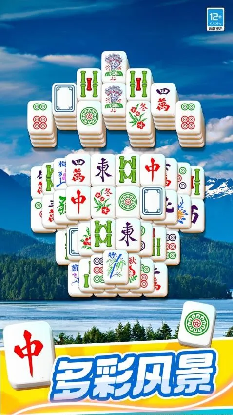 ���ĶԶ�����Ϸv1.0.3 �ٷ������ͼ