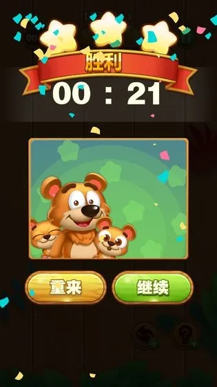 ���ĶԶ�����Ϸ