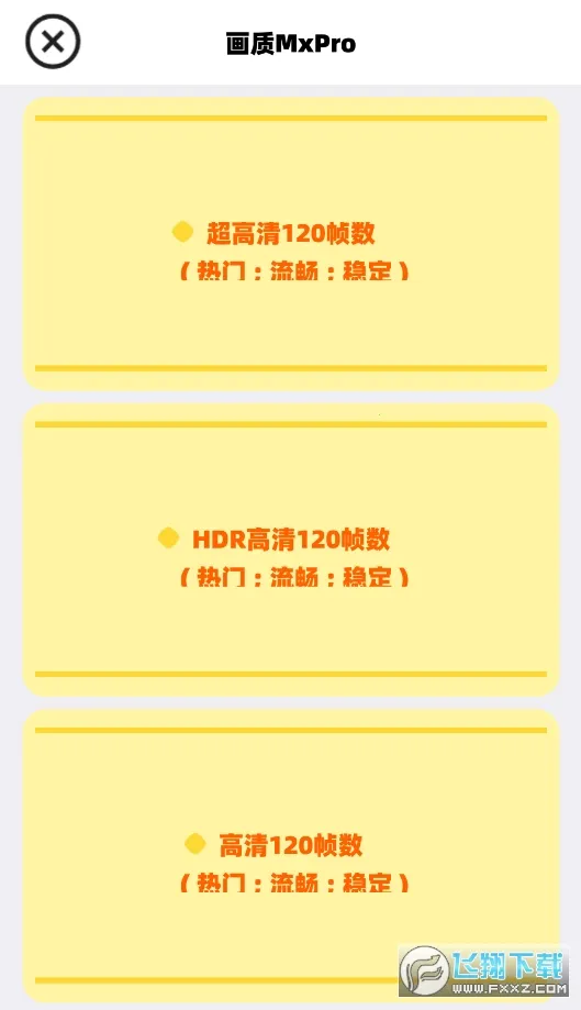 ����mxpro���°�3.4������v2.0 ��Ѱ��ͼ